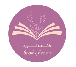 كتاب الورد logo