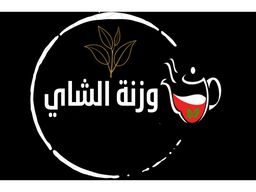 وزنة الشاي logo