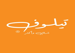 تيلوف logo