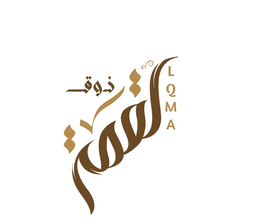 لقمة ذوق logo