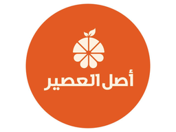 اصل العصير logo