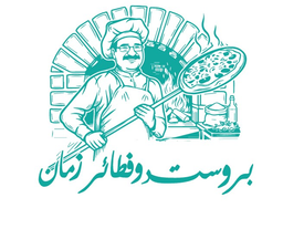 بروستد وفطائر زمان logo