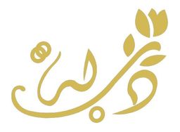 دبلة logo