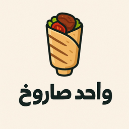 واحد صاروخ logo
