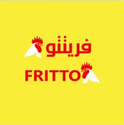 فريتتو logo