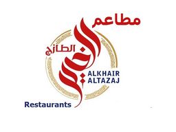 مطاعم الخير الطازج  logo
