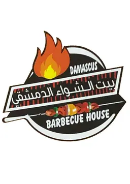 بيت الشواء الدمشقي logo