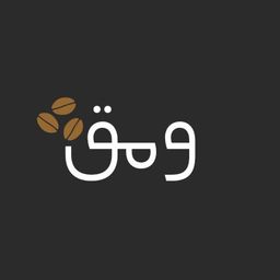 ومق logo