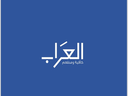 العراب logo