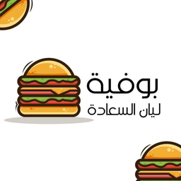 بوفية ليان السعادة logo
