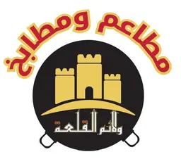ولائم القلعة logo