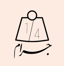 ربع جرام logo