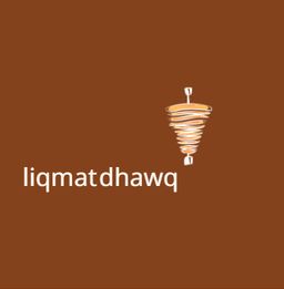 لقمة ذوق logo