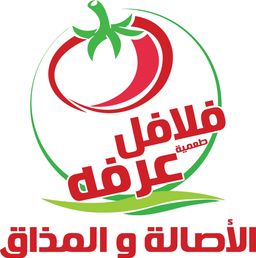 فلافل عرفه logo