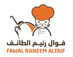 فوال رنيم الطائف logo