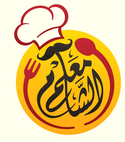 مطعم معلم الشام  logo