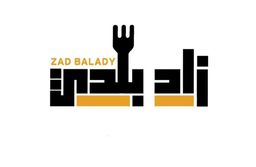 زاد بلدي  logo