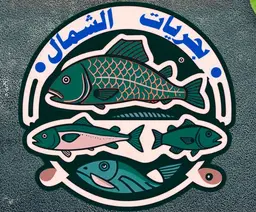 بحريات الشمال logo