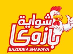 شواية بازوكا logo