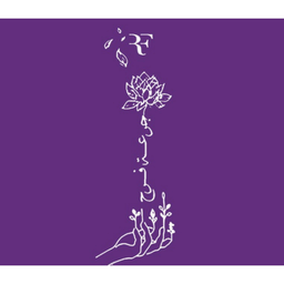 جرعة فرح logo