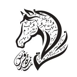 رزة فرس logo