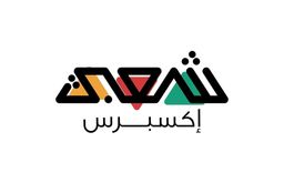 شعبي اكسبرس logo
