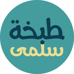 طبخة سلمى logo