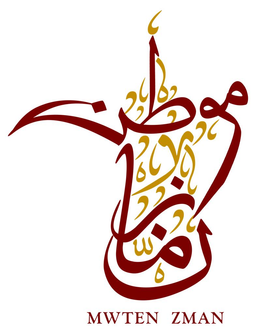 موطن زمان logo
