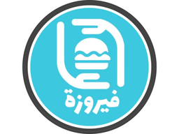 فيروزة الشرق logo