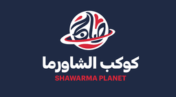 كوكب الشاورما logo