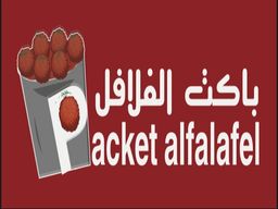 باكت الفلافل logo