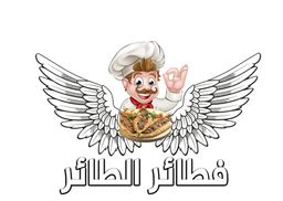 فطائر الطائر logo