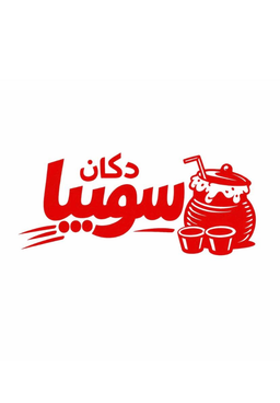 دكان سوبيا logo