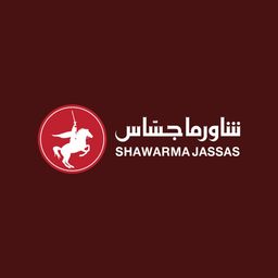 شاورما جساس logo