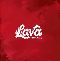 شاورما لافا logo