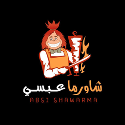 شاورما عبسي logo