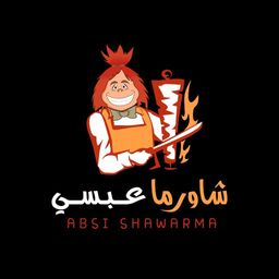 شاورما عبسي logo