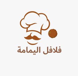 فلافل اليمامة logo