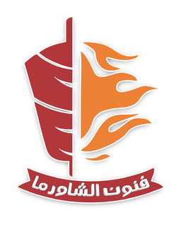 فنون الشاورما logo