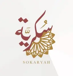 مطعم سكريه logo