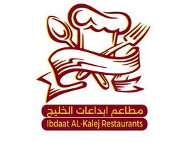 ابداعات الخليج  logo