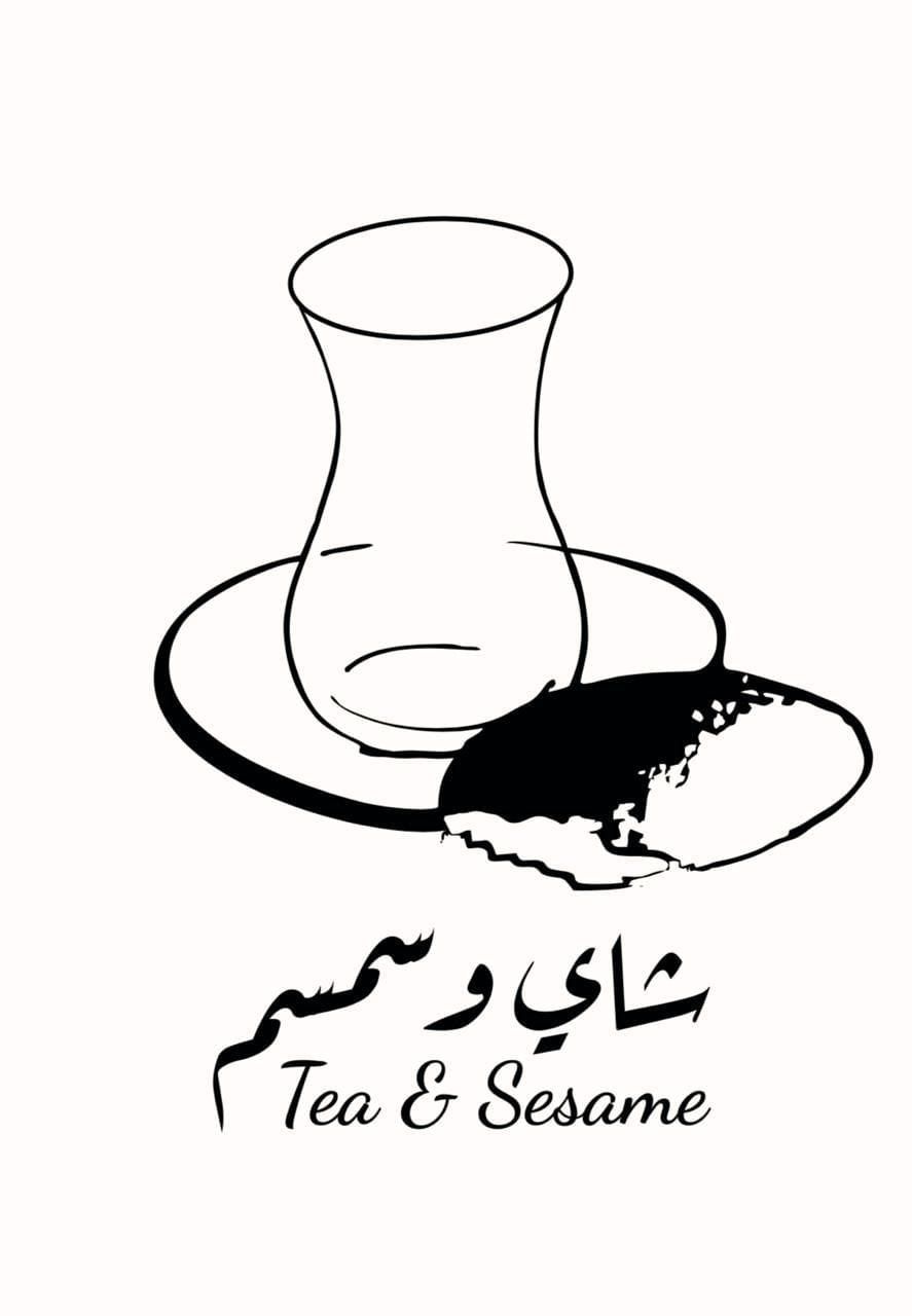 صورة شاي وسمسم