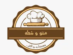 منتو و شطة logo