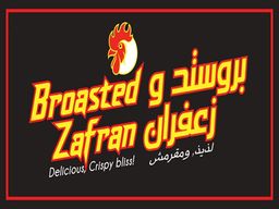 بروستد وزعفران logo