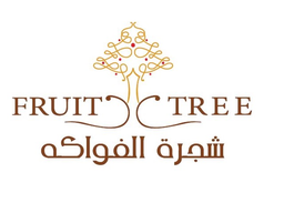 شجرة الفواكة logo