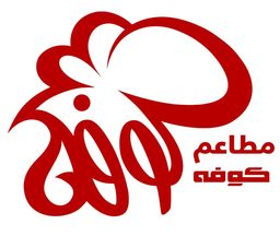 كوفة logo