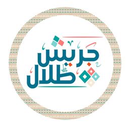 جريش طلال logo