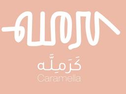 كرمله logo