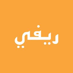 ريفي logo