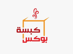 كبسة بوكس logo